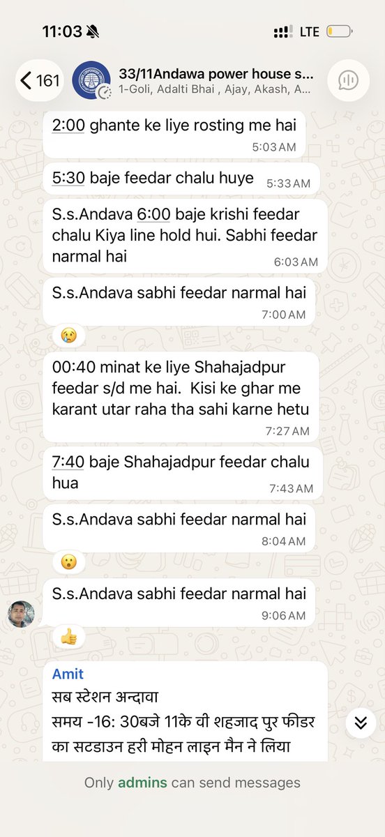 dwivedi_abhe's tweet photo. @PuVVNLKAUSHAMBI @UPPCLLKO @1912PVVNL Is there any cap or procedure on Rosting or when ever you guys want to shut the power you guys are doing that. 
@ChairmanUppcl sir see this worst situation is here @aksharmaBharat sir Election is there in after comming 6 month how the things are going.l https://t.co/CBNFRj9Vhc