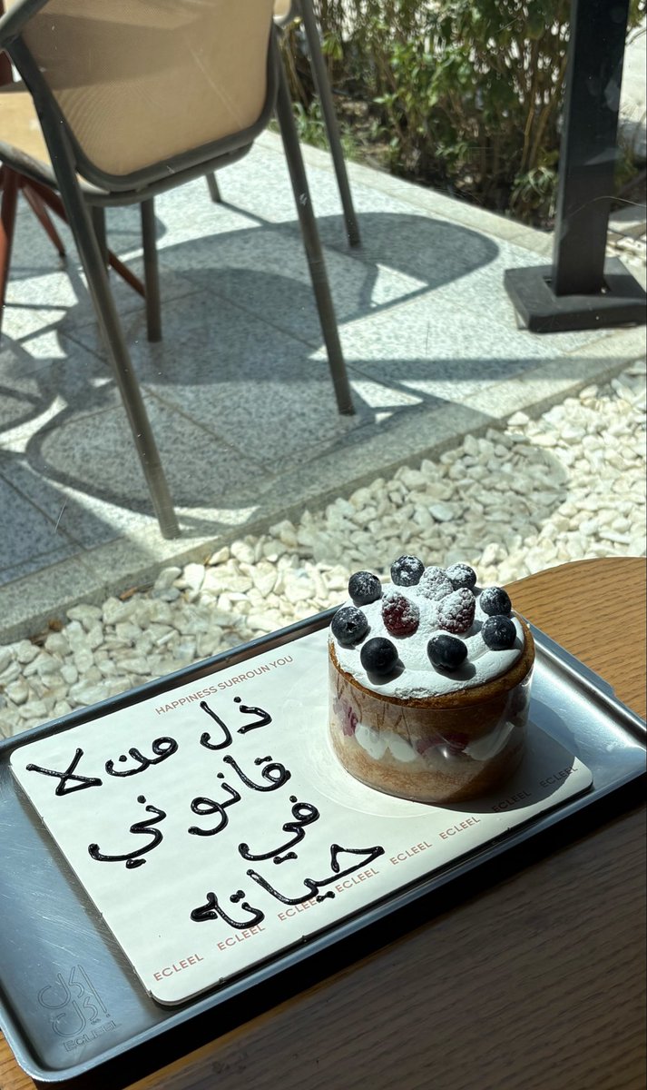 llwre7's tweet photo. سبتمبر شهر الاحتفالات🪄 https://t.co/4mNOIEDuya