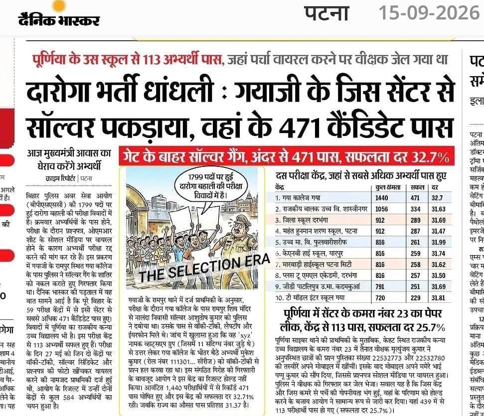 Florielleeee's tweet photo. वर्षों की मेहनत के बाद अभ्यर्थी सिर्फ निष्पक्ष अवसर मांग रहे हैं। बिहार दारोगा 1799 में उठे सवालों का समाधान स्पष्ट होना चाहिए। पूरी प्रक्रिया रद्द होनी चाहिए और नई परीक्षा होनी चाहिए।
#CancelBiharSi1799_JusticeForRomit https://t.co/ApkxjzgbFV