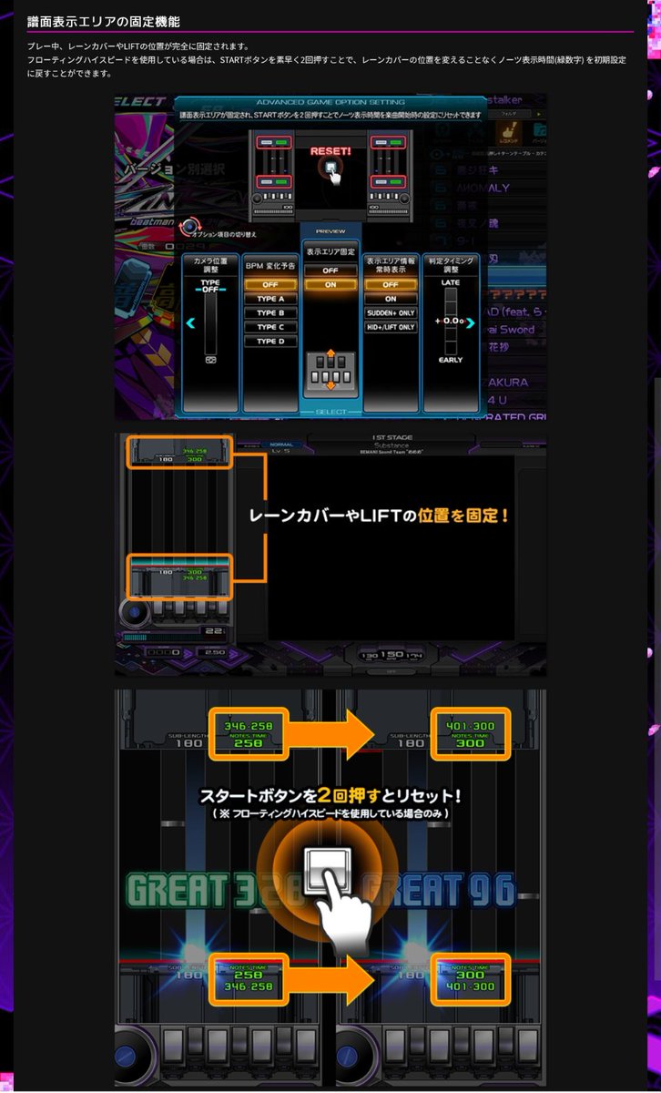 maisui_al's tweet photo. 表示エリア固定強い
スタートボタン2回なのが地味にエイム難しいけど既に相当強い

皿教育は普段の緑数字+30~50とかにして隙見て合わせてくのが最適そう https://t.co/NC4jL0VREl