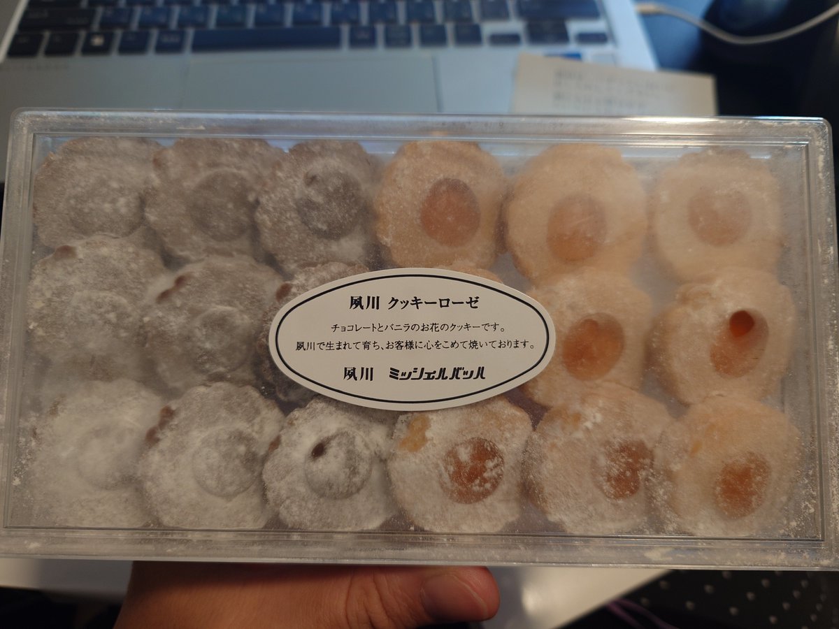 KagimuraKey's tweet photo. 妹がミッシェルバッハのクッキーくれた https://t.co/P1TaMY9ClA