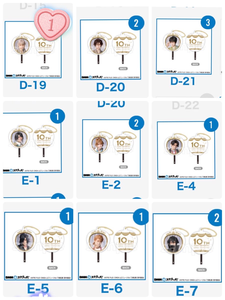 ReeO589's tweet photo. 【譲渡】DMMスクラッチ 刀剣乱舞　刀ミュ　目出度歌誉花舞　十周年祝賀祭

求）定価＋送料
譲）D、E賞
⭐︎鶴丸 豊前 和泉守
⚪︎青江 松井
小狐丸 今剣 堀川 蜂須賀 物吉 巴形 明石 御手杵 篭手切 浦島 大典太 ソハヤ 水心子 村雲 鬼丸 大般若 長谷部 南海
↓続く https://t.co/i8POzB48ol