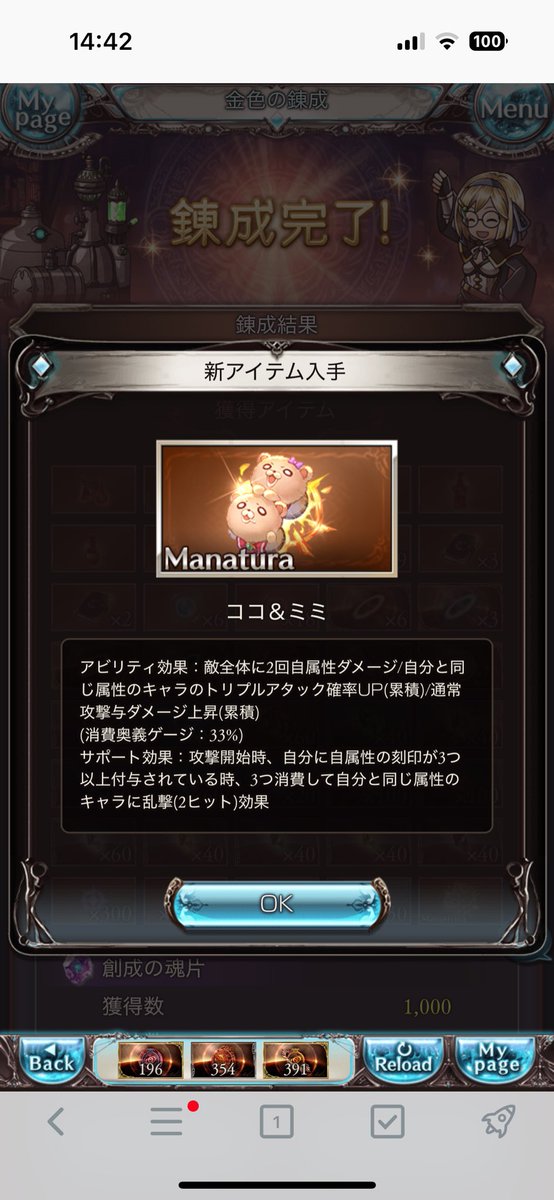 monark_v's tweet photo. ココミミ出てきて神 https://t.co/dSd90UDtw6