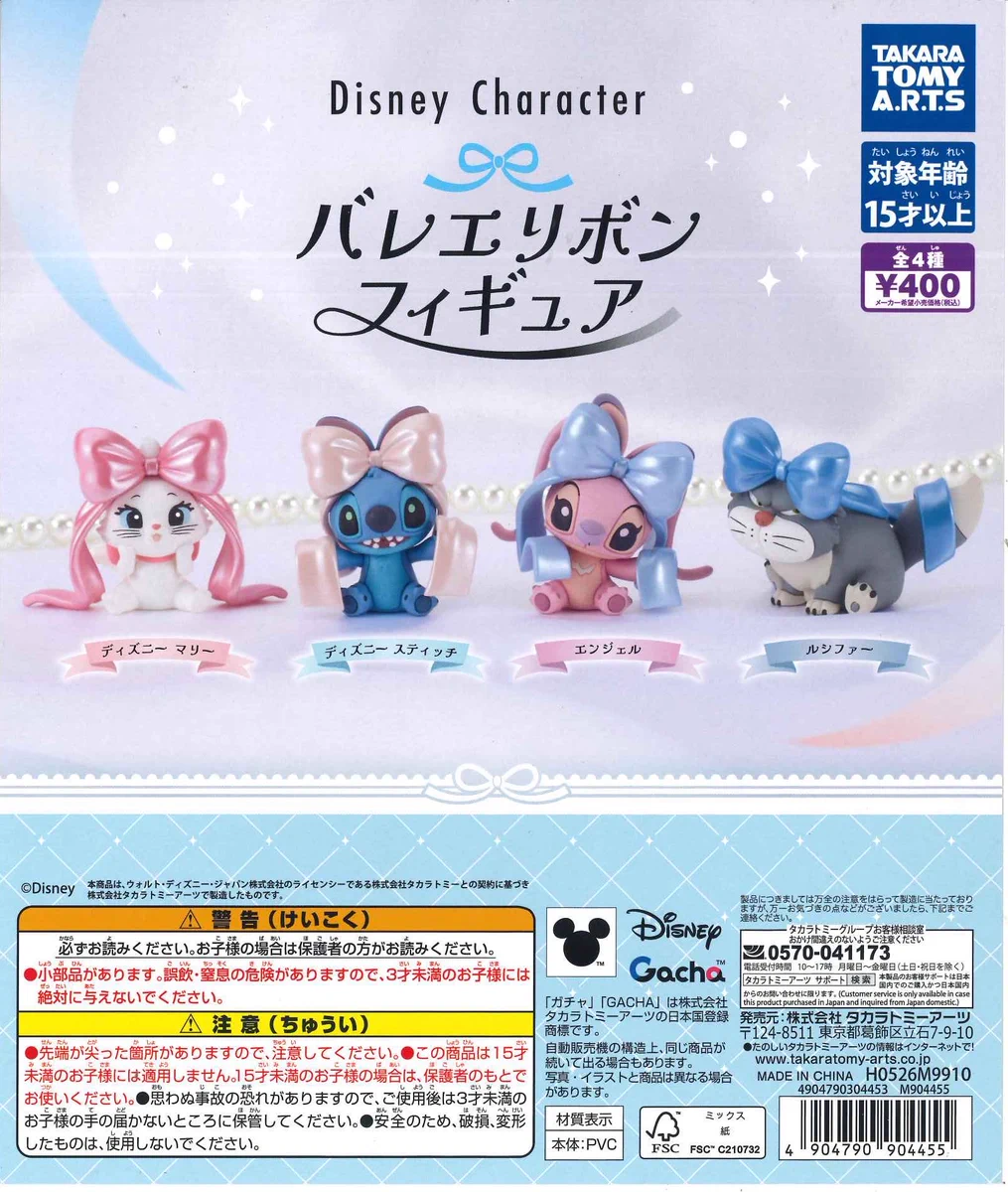 たまごっち　17個他3点。 C-pla 高崎モントレー店【公式】 on X: 