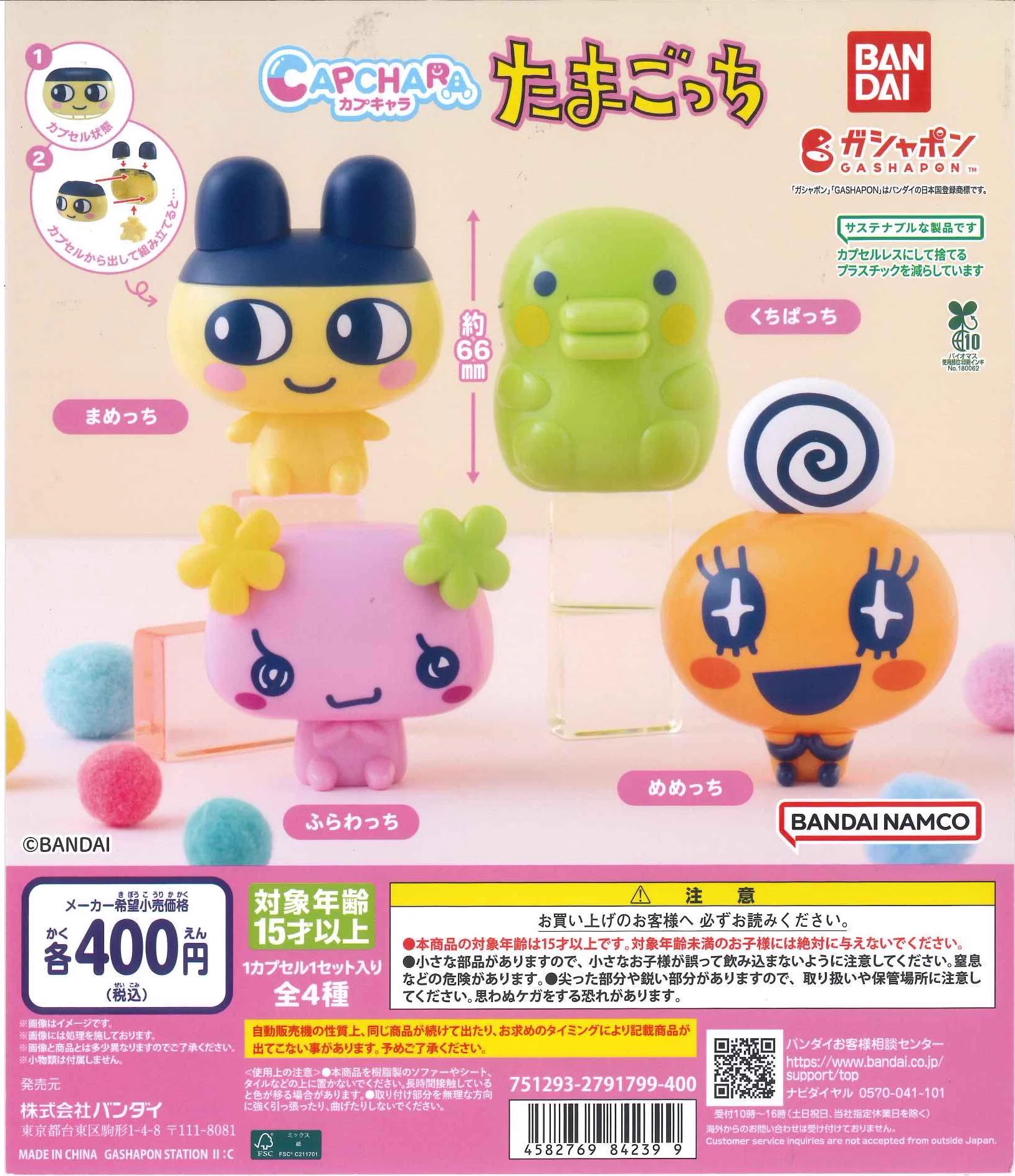 C-pla 高崎モントレー店【公式】 on X: 