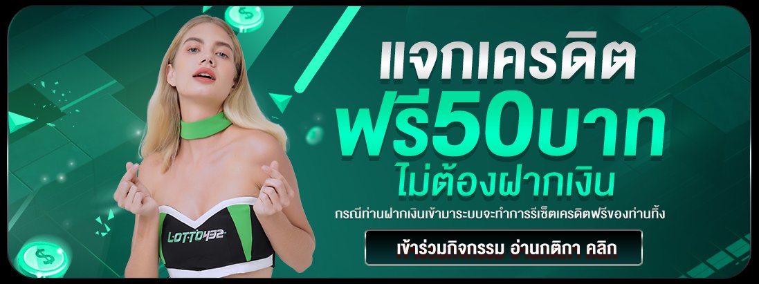 vnalzm's tweet photo. เครดิตฟรี50 สมาชิกใหม่💥
หัวใจ❤ รีทวิต💫
 กดเครดิตฟรี
อัพรูปกิจกรรมเครดิตฟรี
https://t.co/HshtjT5lsv

กด
https://t.co/uG4JIWc3kL

#เครดิตฟรีสมาชิกใหม่ #เครดิตฟรีไม่ต้องฝากไม่ต้องแชร์ #เครดิตฟรี50ไม่ต้องฝากไม่ต้องแชร์ https://t.co/a9ChQQBkNI