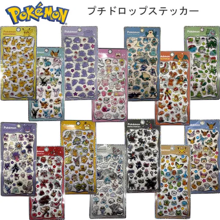 新品　種類増えました！ボンボンドロップシール ステッカー まとめ売り　プチドロ ボンボンドロップシール】時々【お取り寄せスイーツの世界】 on X