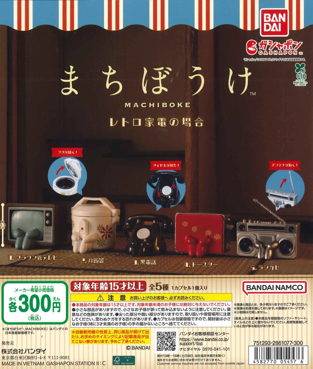 C-pla イオンモール熱田店【公式】 on X: 