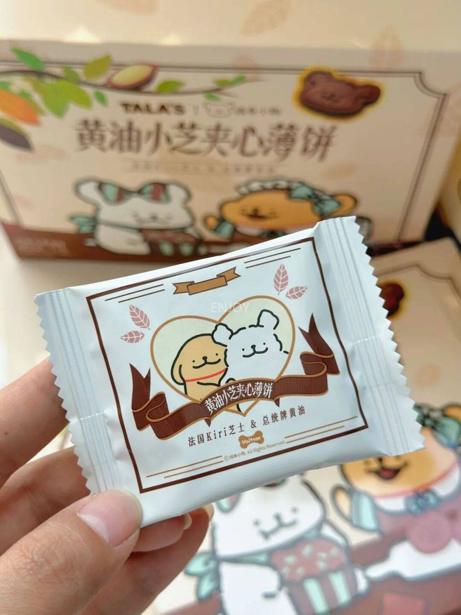 gigim258752's tweet photo. Craving a sweet pick-me-up Just shared a bag of buttery mini cookies with my coworkers—nothing beats breaking snacks and silly laughs together! https://t.co/rD7ubSFTBz