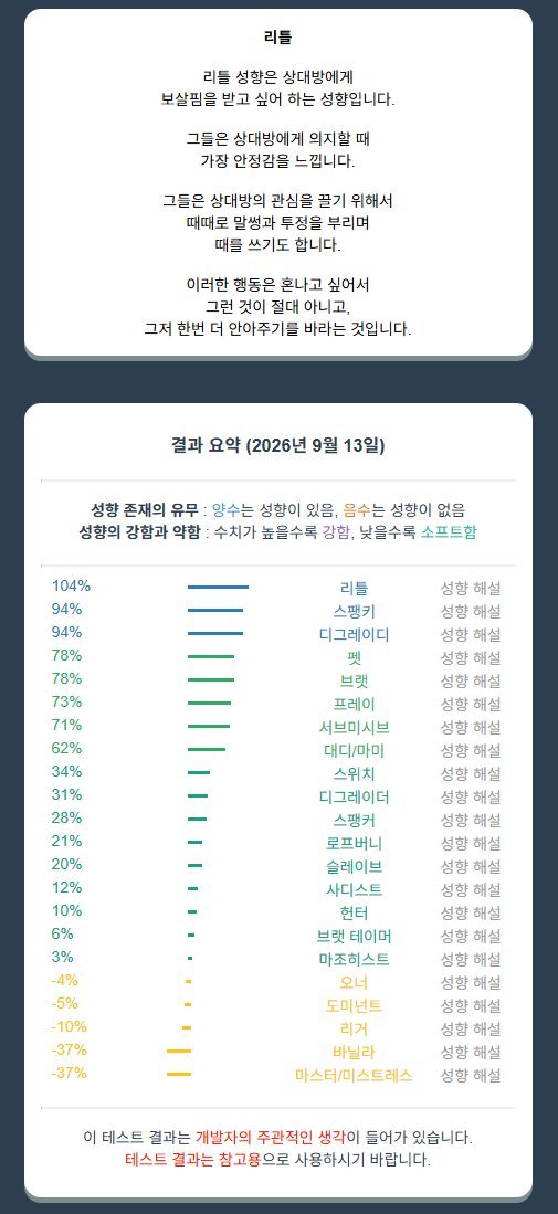 A_oDa_od's tweet photo. #에세머_트친소 #에세머트친소
이상한 신음내는 사람입니다... https://t.co/LXb8EVKbUA