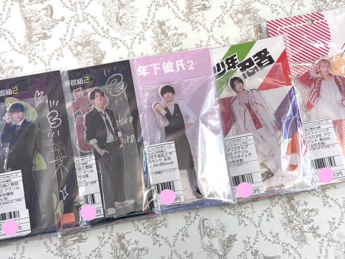 ジャニランド名古屋店┃ジャニーズ公式グッズの販売（中古） on X