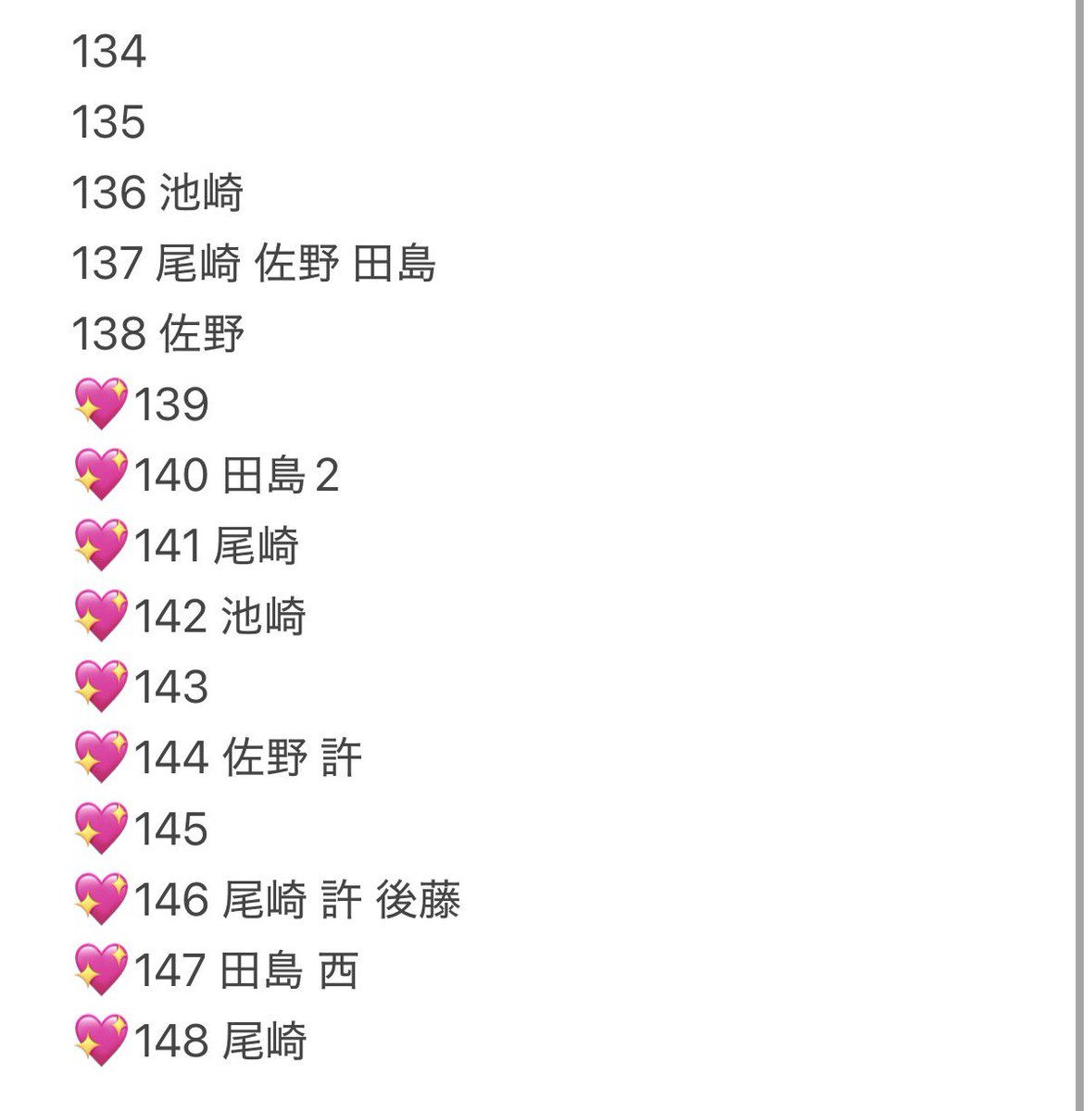 jhr44m's tweet photo. INI 2026 DOME TOUR CITY OF LIGHTS 缶バッジ トレカ

【譲】池崎 尾崎 後藤 佐野 許 田島 西 藤牧 松田

【求】髙塚

トレカは💖優先、異種⭕️
缶バッジ同種

16日>17日手渡し希望です！
お気軽にお声がけください♩
 #INI求 #INI譲 #INI交換 https://t.co/HjhJYDcTIv