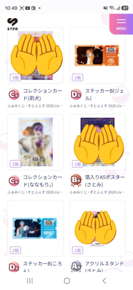yume__ja's tweet photo. 現在残ってるものです。
譲　画像のもの
求　🍓🩷のグッズ(異種⭕) or 買取(PayPay)値段の提示お願いします

郵送のみ
(買取の場合、送料も追加でいただきますことご了承願います。)
お気軽にお声がけください🌟

#すとぷりグッズ交換
#STPRグッズ買取 
#すとぷり
#STPR https://t.co/a0OIjR8qyY