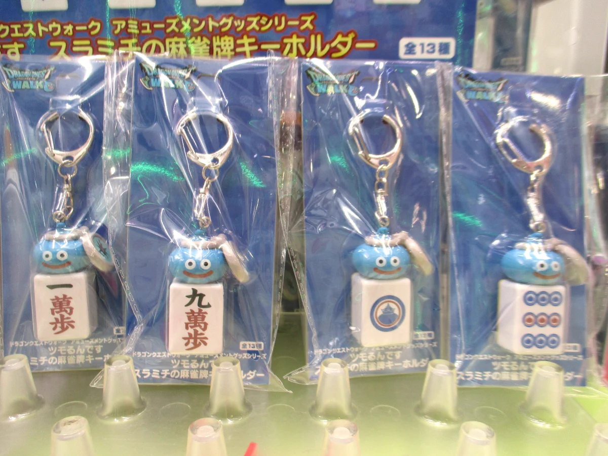 ユーズランド下田店 on X: 