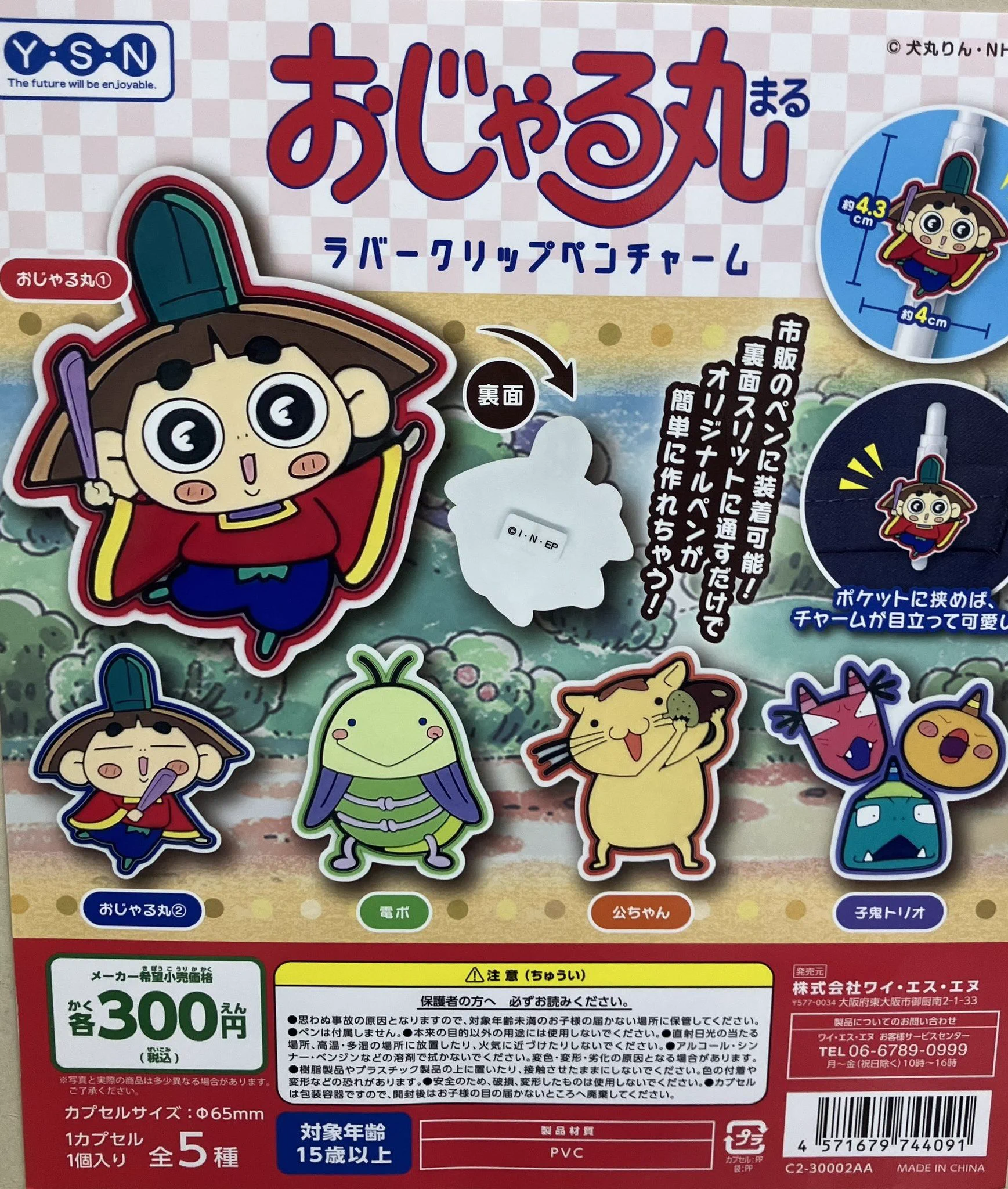 C-pla 狸小路4丁目店【公式】 on X: 