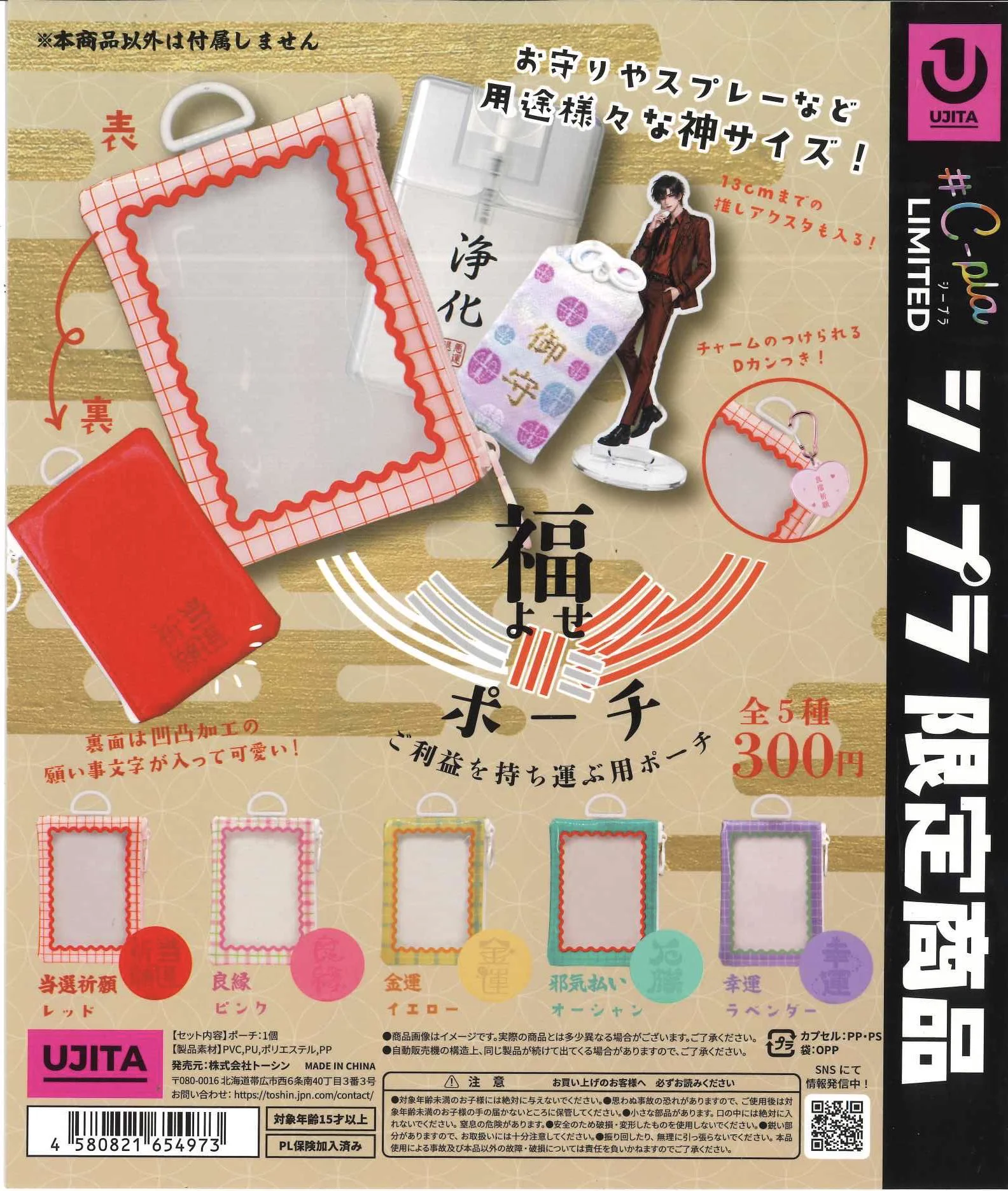 C-pla 狸小路4丁目店【公式】 on X: 