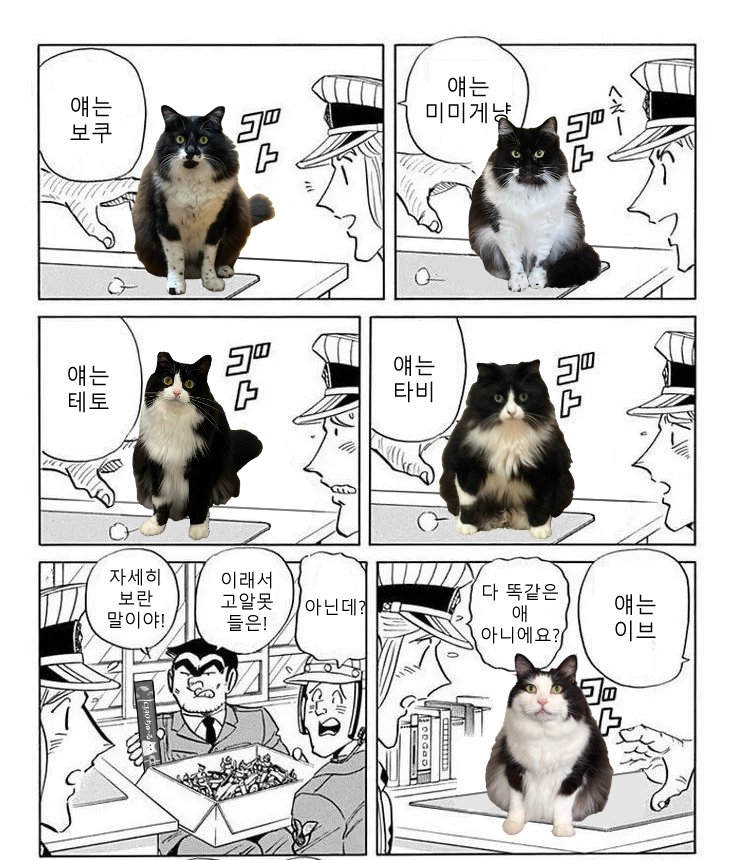 sgmssm's tweet photo. 勝手に作った物ですのでもしご不快でしたら削除致します https://t.co/XsBn5HAwZS