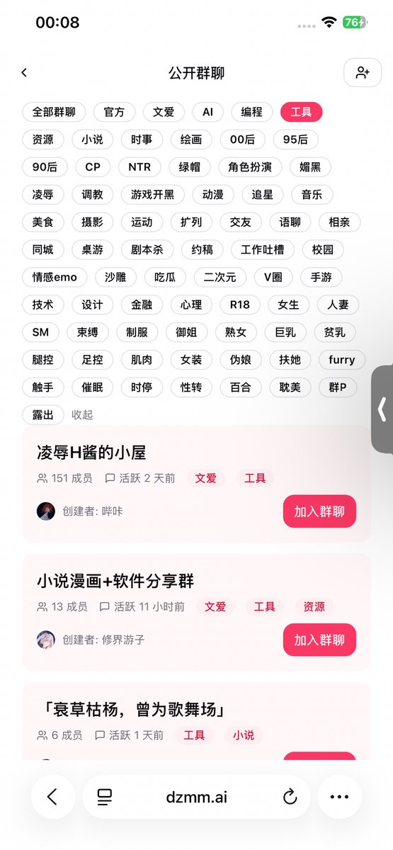 GuptaDablu81675's tweet photo. 怕宝宝们无聊～推荐个无限制的AI涩涩神器！ 男娘，足控，雌堕...二次元全角色调教，各种场景满足你的各种性癖幻想，无限生成你的专属故事。 无敏感词无限制，支持所有玩法和幻想 还可以生涩图和视频哦 打开即玩
 链接 👉 https://t.co/IYiQObUZUX

#AI女友 #足控 #ai聊天 #ntr https://t.co/WS9qCJekbS
