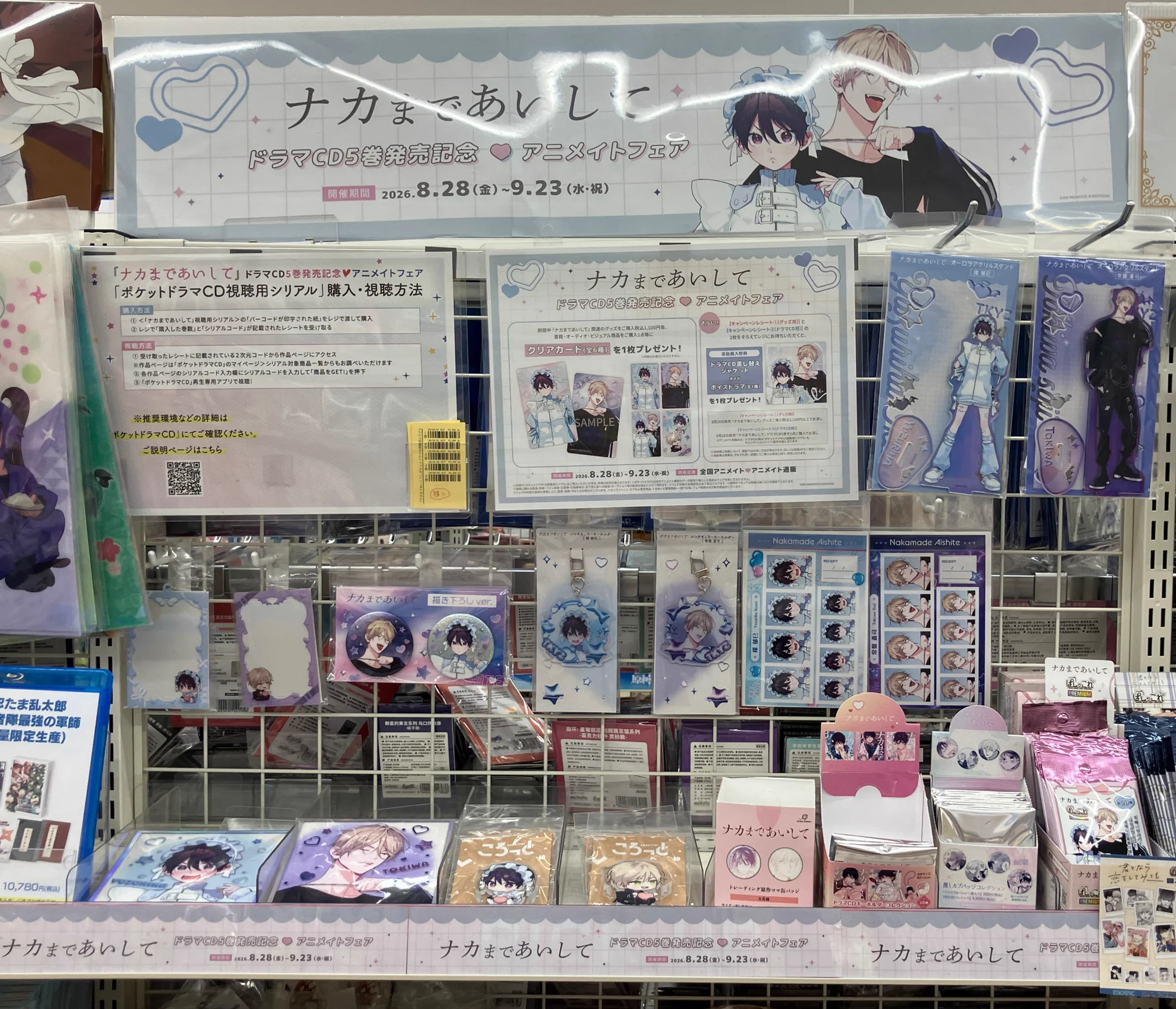 アニメイトイオンモール橿原 on X: 