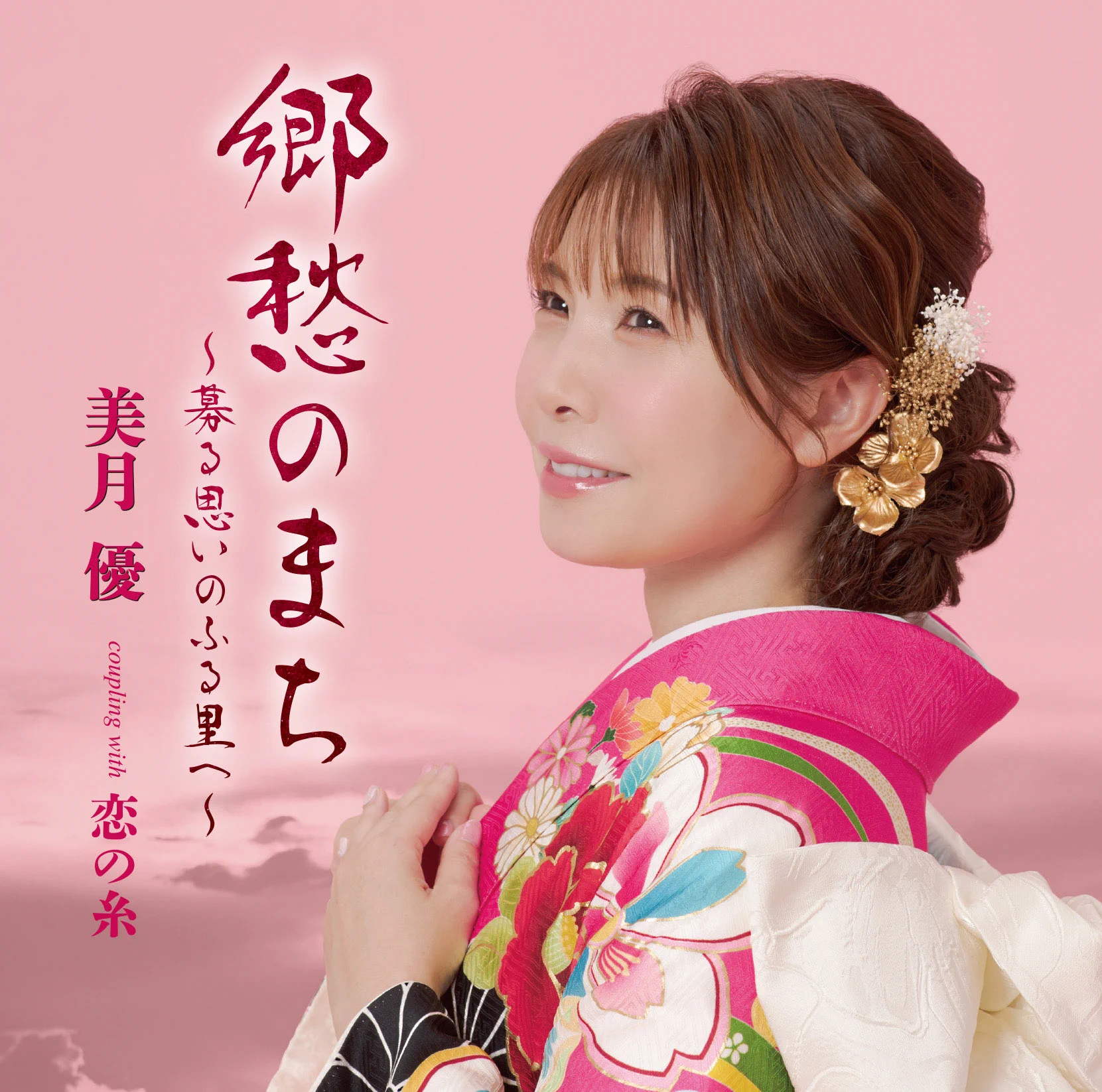 セキネ楽器店 on X: 