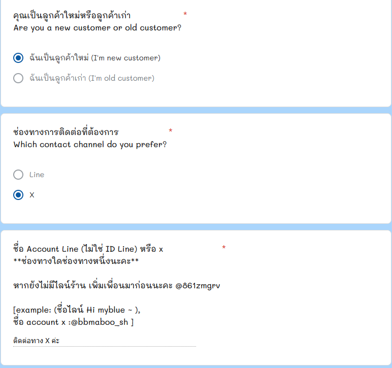 bbmaboo_sh's tweet photo. แล้วเค้าติดต่อลูกค้าท่านนี้ยังไงคะ T...T https://t.co/PxRlJLmlVi