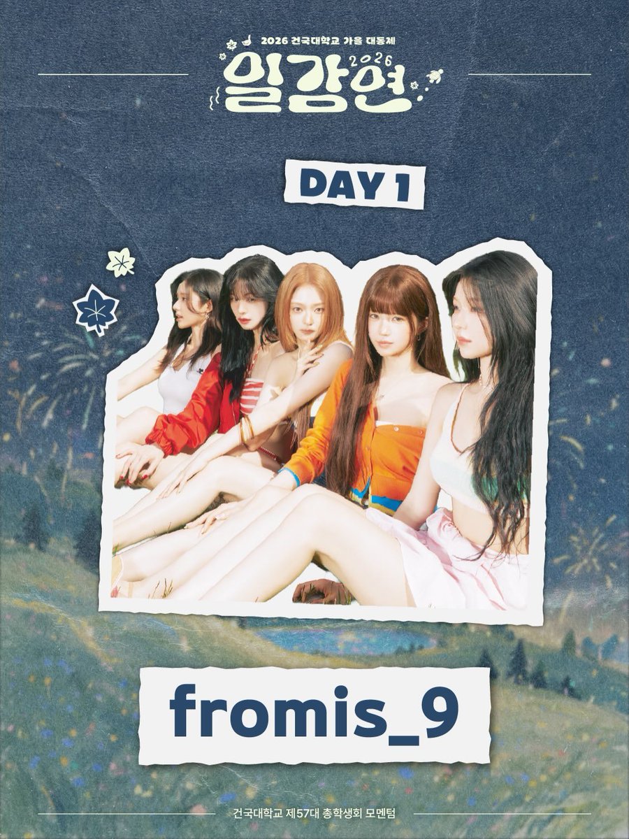 chaeng_gallery's tweet photo. 260930 건국대학교 축제
#프로미스나인 #fromis_9
#이채영 #채영
#건국대 #건국대학교 https://t.co/4dR0rjGw4K