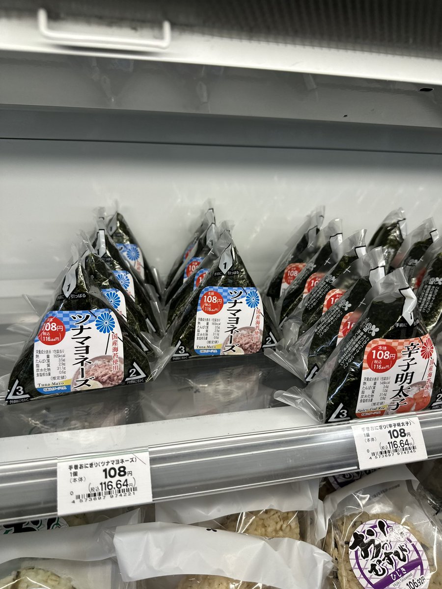 Rei911fx's tweet photo. まいばすやっすい

某コンビニ達の半額 https://t.co/jwd1Ox4597