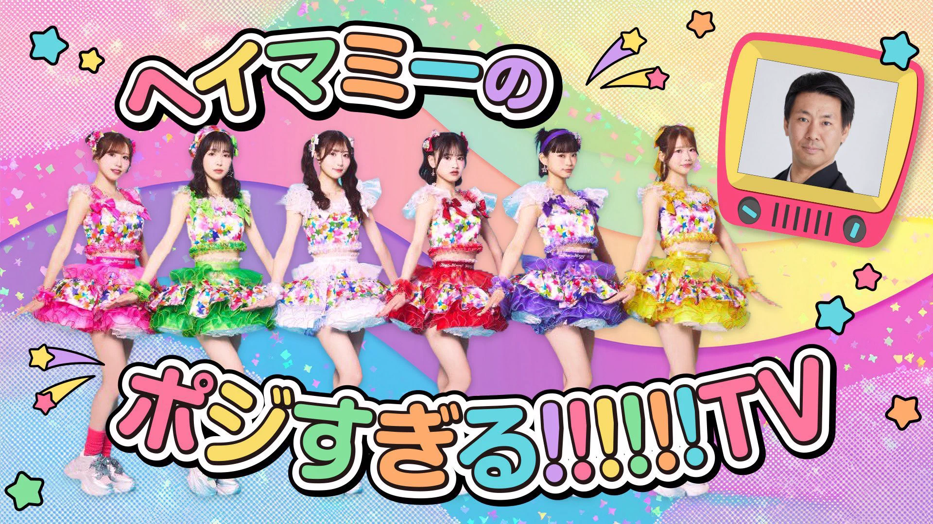 マミー　ページ Hey!Mommy!【公式】 on X: 