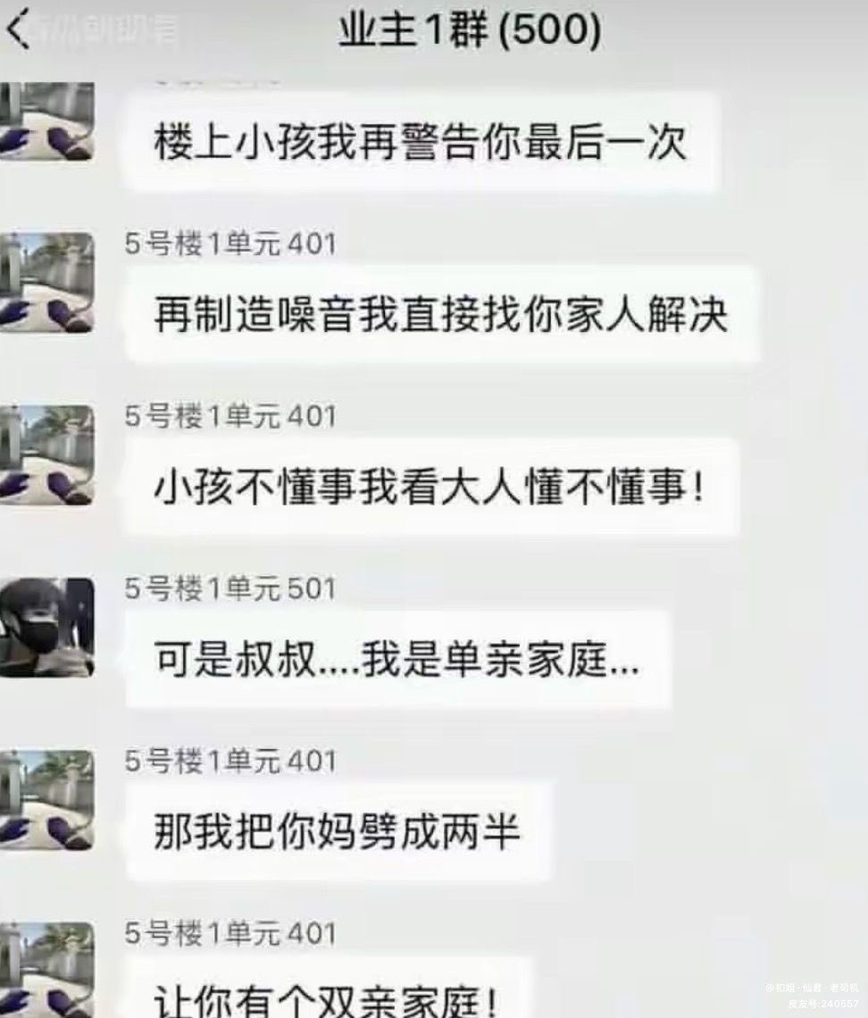 Draco🕊️ 的图片 1