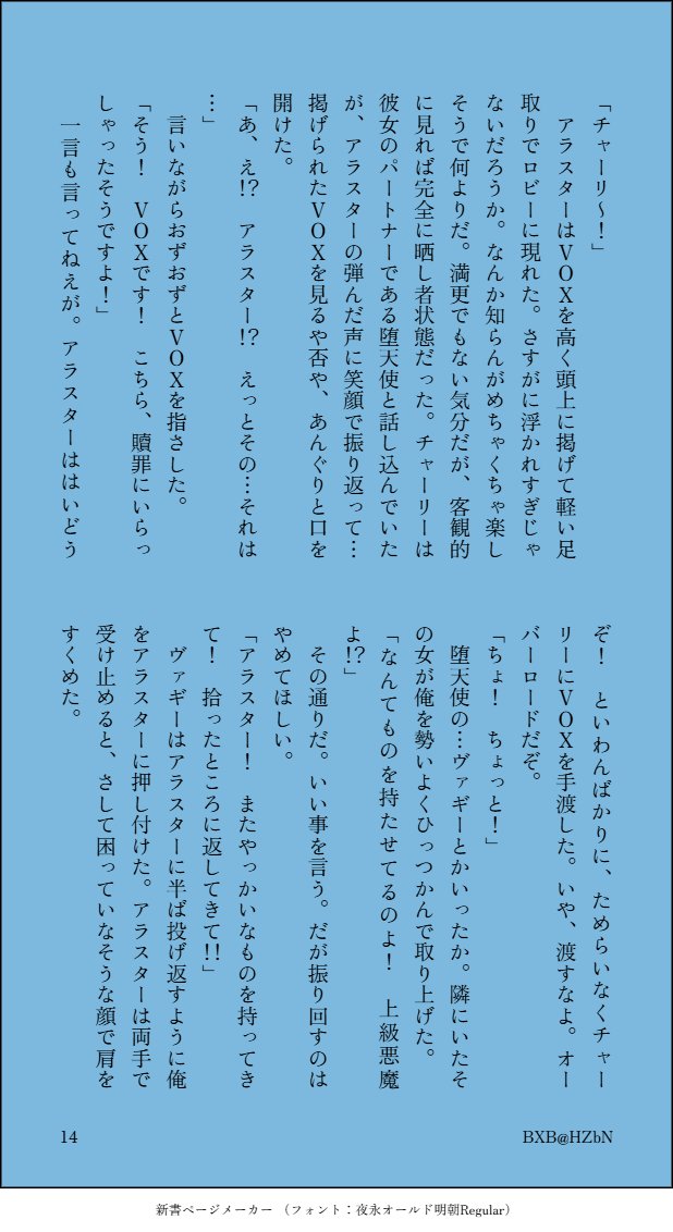 0345D1245's tweet photo. ハンディVOXの大冒険の続きです。 https://t.co/TR396xhHyv