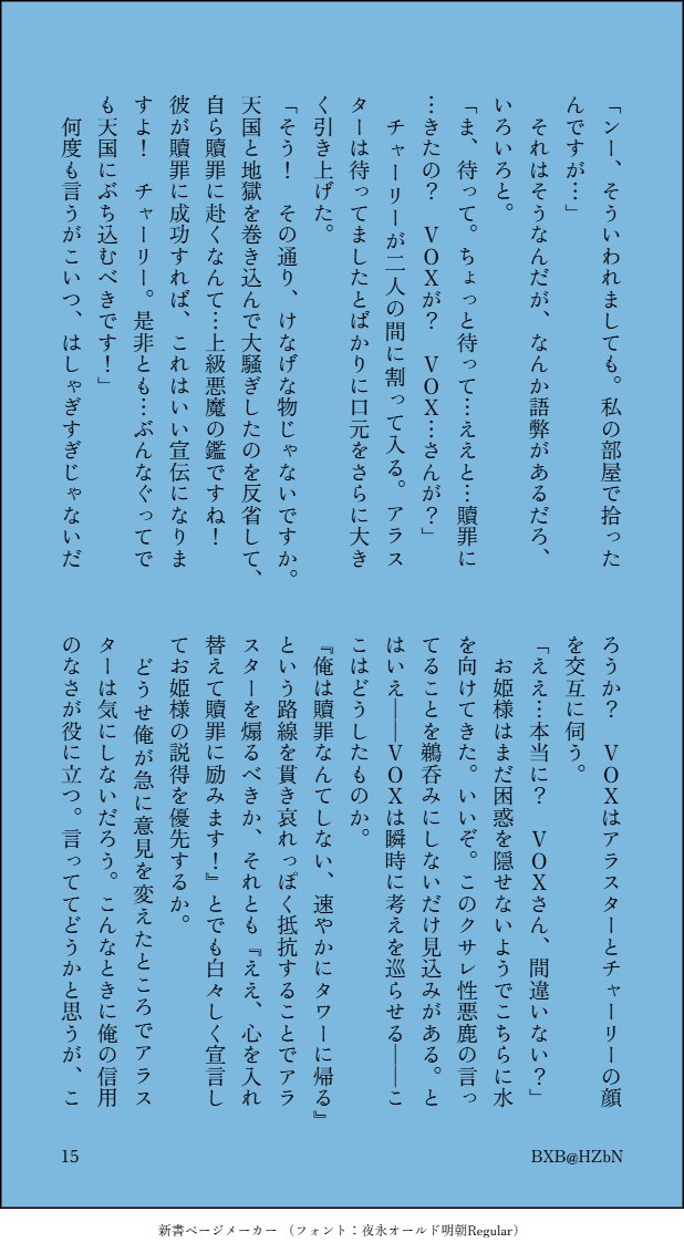 0345D1245's tweet photo. ハンディVOXの大冒険の続きです。 https://t.co/TR396xhHyv