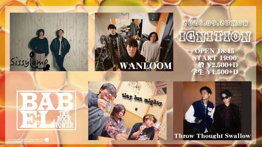 tiny_but_might's tweet photo. 次回ライブはこちら！
9月28日 立川BABELにて！

ついに都内！！わくわく！！ https://t.co/CrIQ2HXGSK