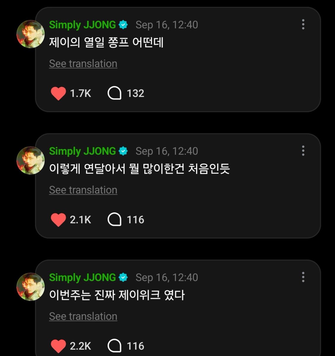 itshoneyjay_'s tweet photo. 💬: Everyting is perfect ♡♡

🐈‍⬛: This week was really Jay Week.
🐈‍⬛: I think this is the first time I’ve done so many things back-to-back.
🐈‍⬛: How about hardworking Jongseong?
🐈‍⬛: I’ve been saying this for two years now, but…
🐈‍⬛: This time, I really think I’ll take a little break from covers.
🐈‍⬛: When I play guitar, only my hands improve, and my head is empty.
🐈‍⬛: I want to study a bit more.
🐈‍⬛: Because I haven’t been able to pay enough attention to things like composing and theory…