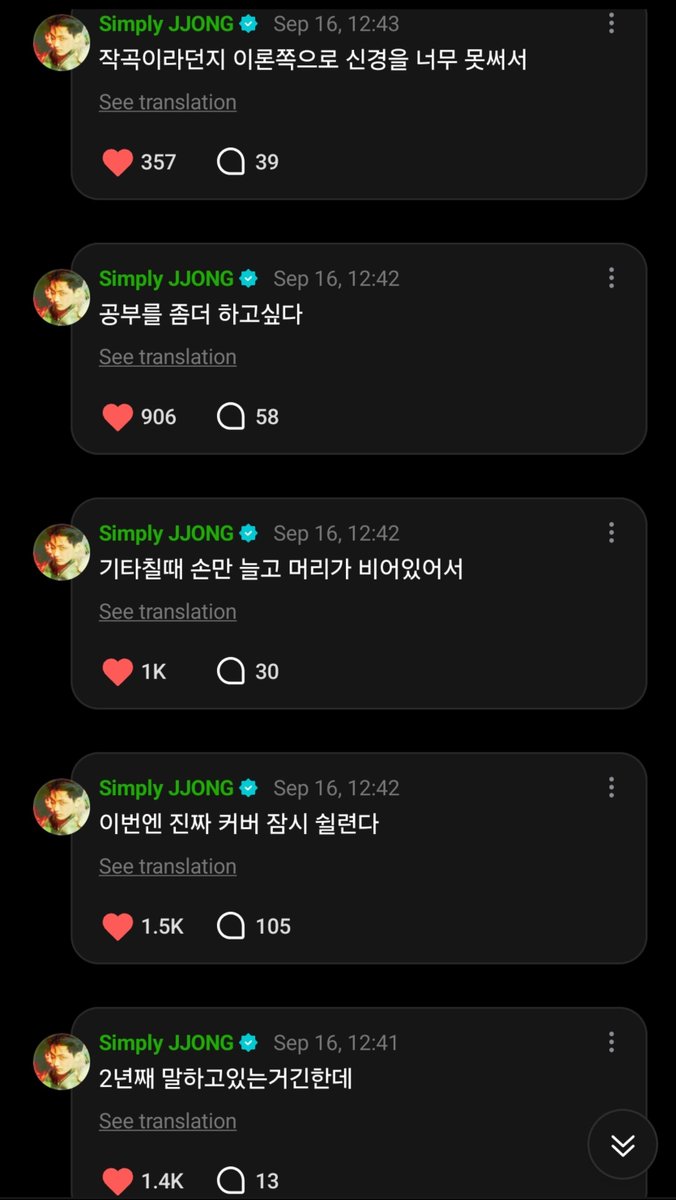 itshoneyjay_'s tweet photo. 💬: Everyting is perfect ♡♡

🐈‍⬛: This week was really Jay Week.
🐈‍⬛: I think this is the first time I’ve done so many things back-to-back.
🐈‍⬛: How about hardworking Jongseong?
🐈‍⬛: I’ve been saying this for two years now, but…
🐈‍⬛: This time, I really think I’ll take a little break from covers.
🐈‍⬛: When I play guitar, only my hands improve, and my head is empty.
🐈‍⬛: I want to study a bit more.
🐈‍⬛: Because I haven’t been able to pay enough attention to things like composing and theory…