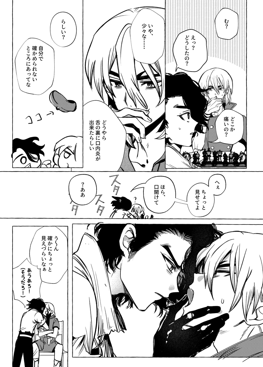 mitorinotori's tweet photo. 🦏🐉口内炎 https://t.co/L9gjEe4h36