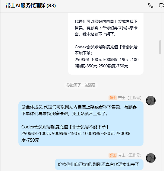 Crypto带土 的图片 1