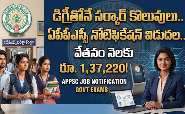 sakshibhavita's tweet photo. APPSC Notification : డిగ్రీతోనే సర్కార్ కొలువులు.. ఏపీపీఎస్సీ నోటిఫికేషన్ విడుదల.. వేతనం నెలకు రూ.1,37,220!! https://t.co/aBuv4h4evp @sakshieducation
#APPSC #APPSCRecruitment2026 #AnalystGradeII #AnalystGrade2 #APPSCJobs #GovernmentJobs #APGovtJobs #AndhraPradeshJobs #APPSCNotification #APPSCVacancies #GovtJobs2026 #APPSCExam #JobNotification #JobsInAndhraPradesh