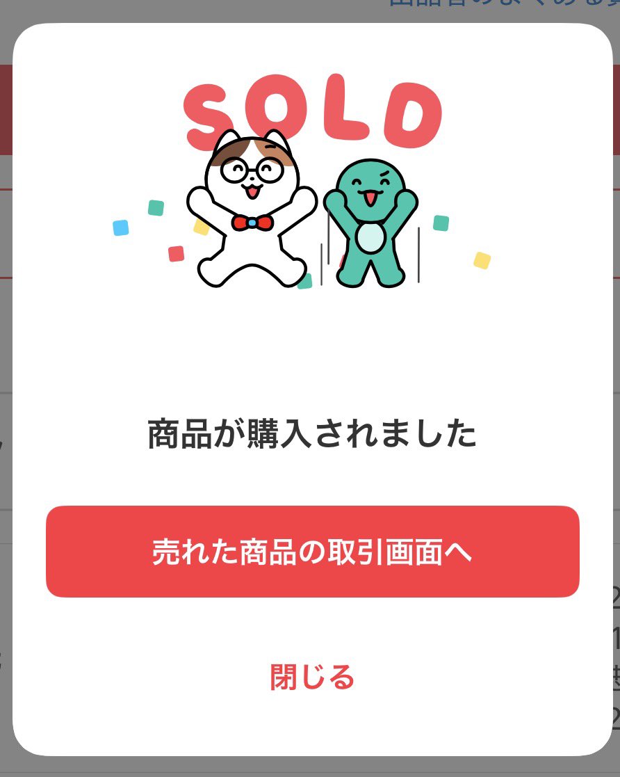 haruto_junk's tweet photo. やっぱりメルカリで商品売れると
テンション上がる⤴️⤴️⤴️

雨で気分下がり気味だったから
めっちゃ嬉しい😂

あ、いつものごとくプリンター🖨️が売れました😆 https://t.co/p5BIcMktkf