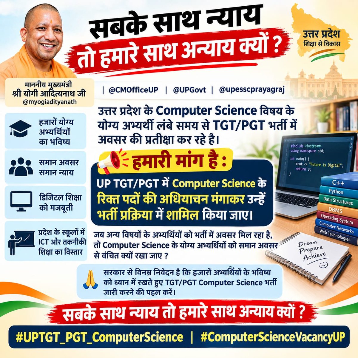immradulk's tweet photo. माननीय @myogiadityanath  @Gulabdevibjp  @CMOfficeUP  @upesscprayagraj @knowledge_gate से निवेदन है कि UP TGT/PGT में Computer Science के रिक्त पदों की अधियाचन मंगाकर भर्ती में शामिल किया जाए

#UPTGT_PGT_ComputerScience #ComputerScienceVacancyUP https://t.co/qseYUOlIen