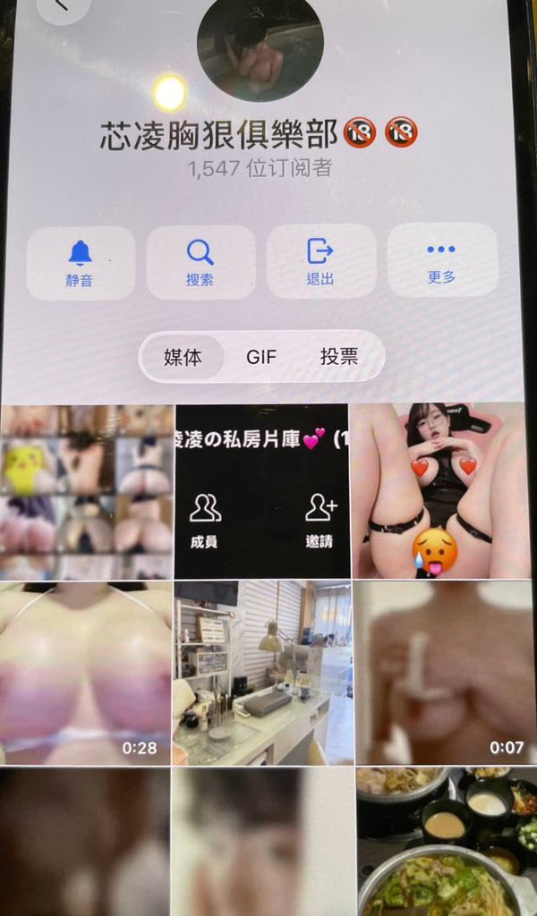 Yu_Xiang_1130's tweet photo. 其實看到自己的頻道被人盜圖
冒用的那一刻 心裡真的很難受

最讓我難過的 
不只是自己的東西被拿走
而是我根本不知道這些照片
最後會被拿去做什麼…
也不知道有多少人
會因此被誤導 甚至受到傷害⋯
明明是自己的照片 自己的心血
卻有人可以拿著它
去做自己完全不知道的事情… https://t.co/H9Coqq0dEl