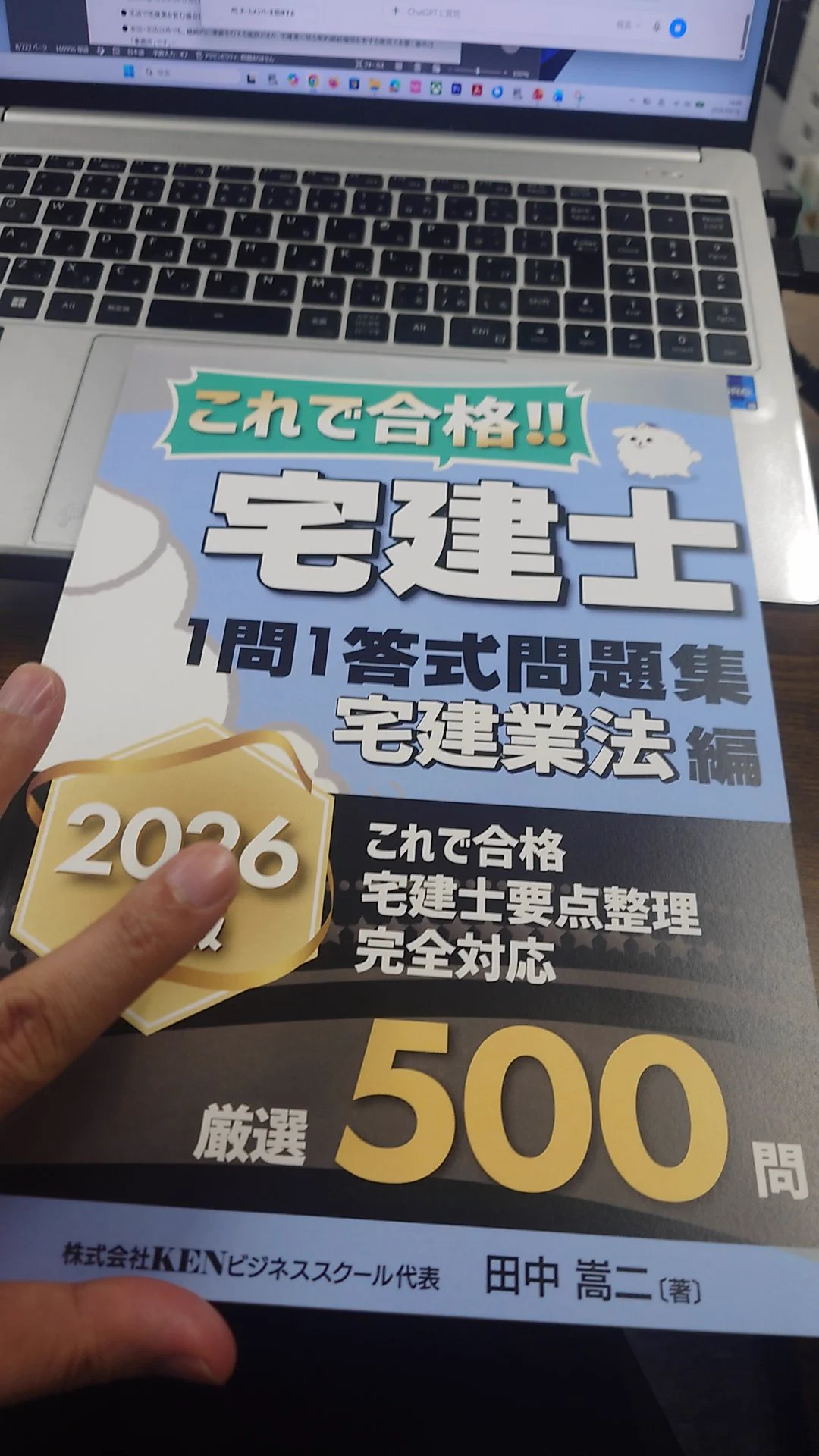 田中嵩ニ（本名：田中淳） on X: 