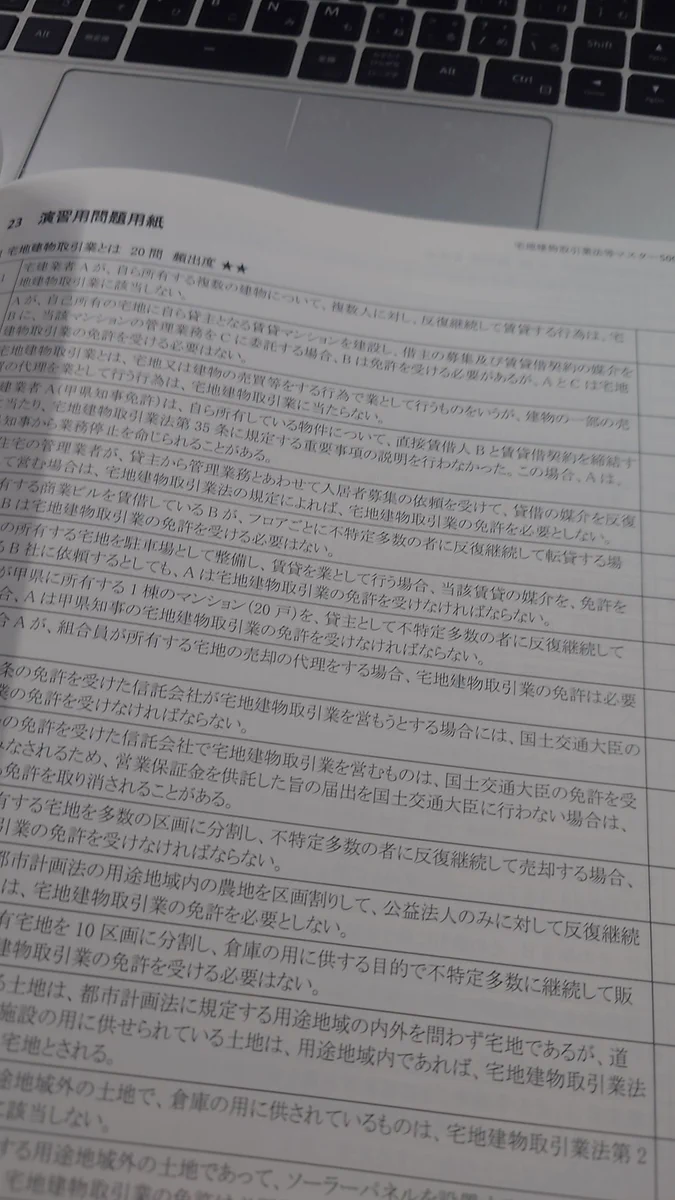 田中嵩ニ（本名：田中淳） on X: 