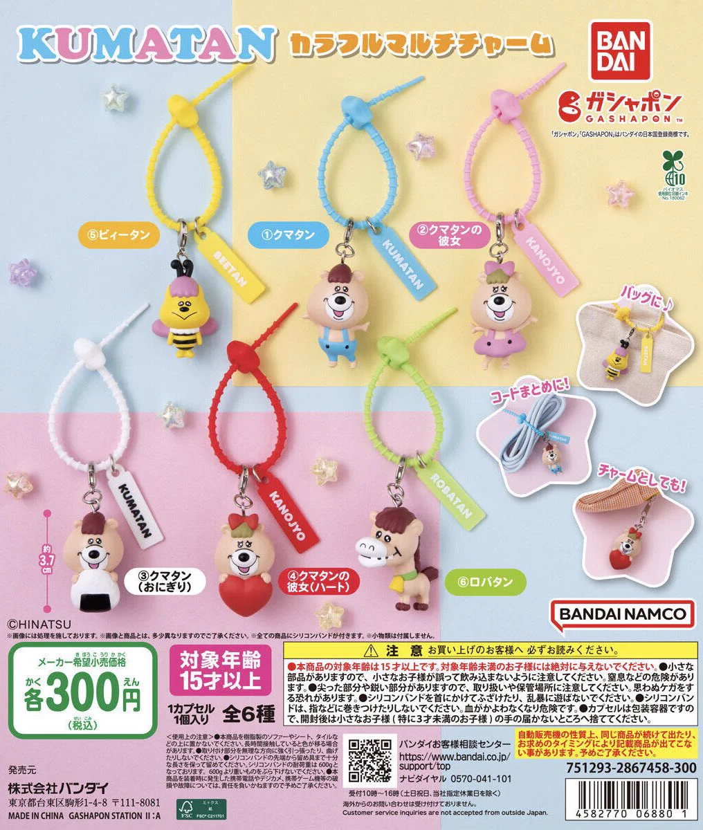 C-pla マルイファミリー志木店【公式】 on X: 