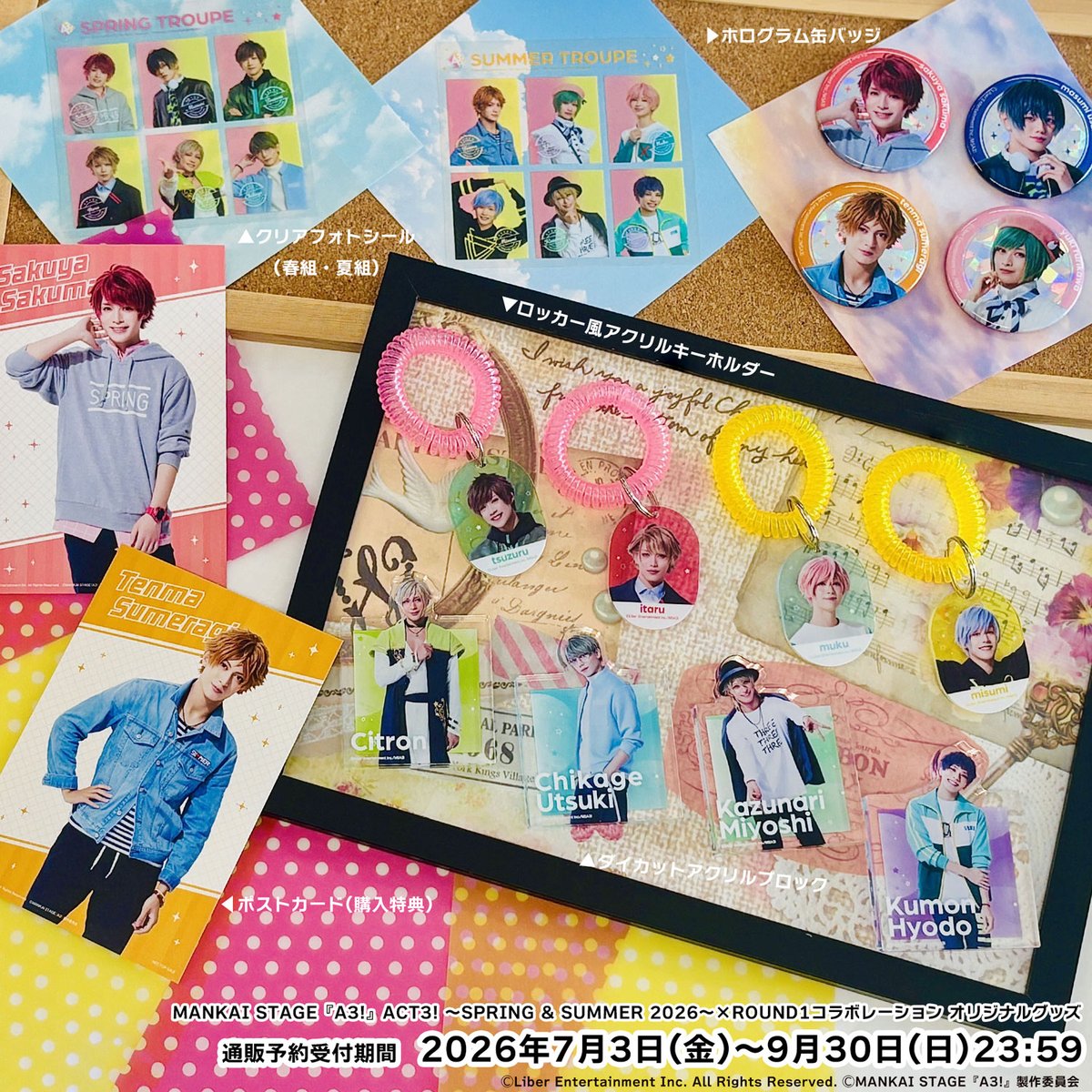 mankai_stage's tweet photo. 【コラボ情報】
🌸ACT3! ～SPRING & SUMMER 2026～🌻
ROUND1（ラウンドワン）コラボレーションで販売されたオリジナルグッズの事後通販を実施中です✨

・ロッカーキー風アクリルキーホルダー
・ダイカットアクリルブロック
・ホログラム缶バッジ
・クリアフォトシール

購入特典もございます👀
ぜひチェックしてください🛒

📅予約受付期間
2026年7月3日（金）～9月30日（水）23:59

🔗詳細はこちらから
https://t.co/bnns6FE4e3

#エーステ #ラウンドワン