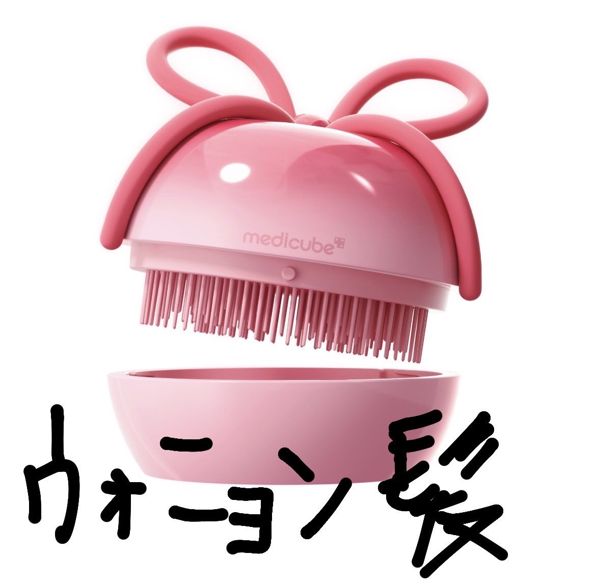 Hinomori2539's tweet photo. メディキューブ信者によるベストバイ4選⬇️ https://t.co/tCiacKbPKH