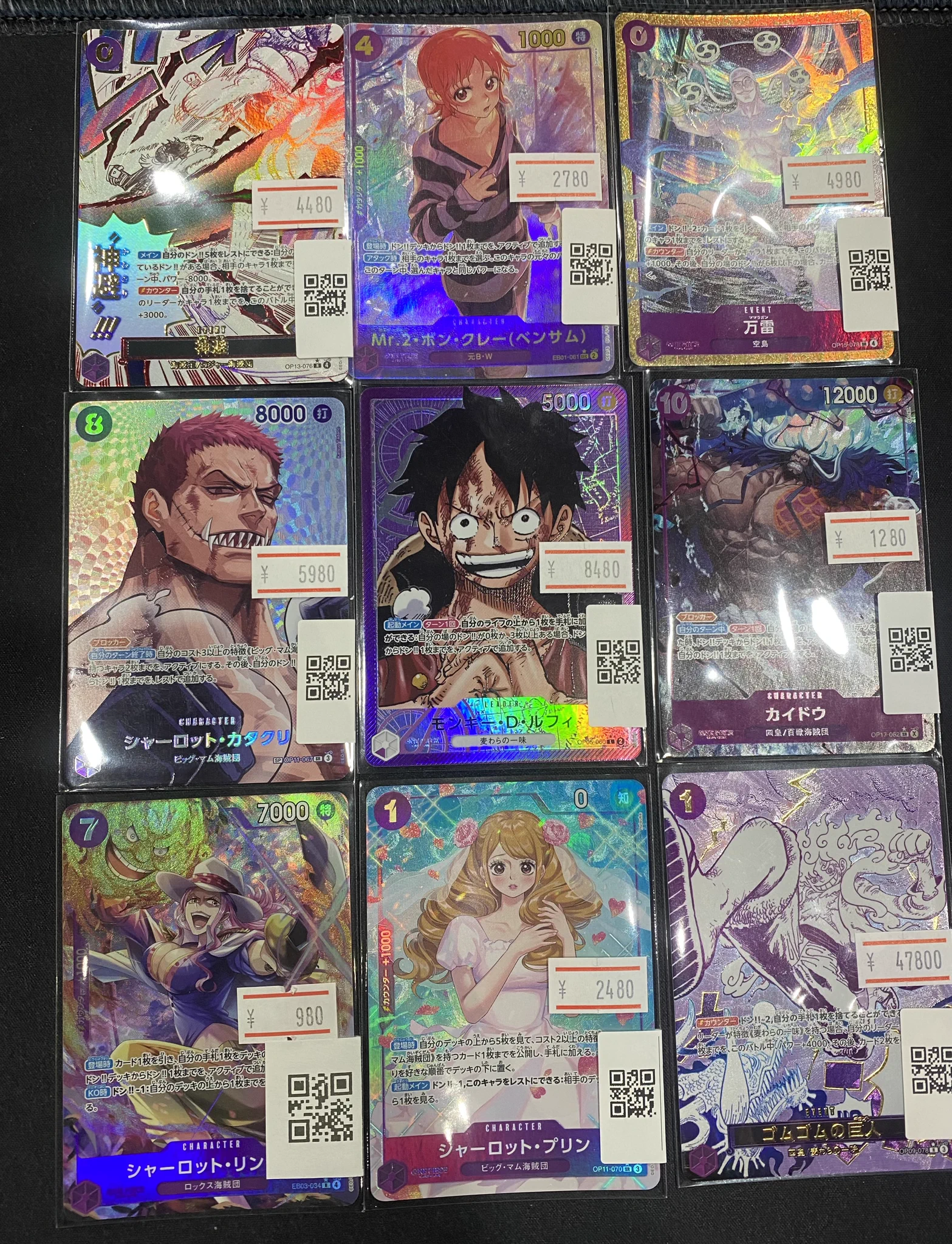 トレカビンクス池袋店【ワンピカード専門店】 on X: 
