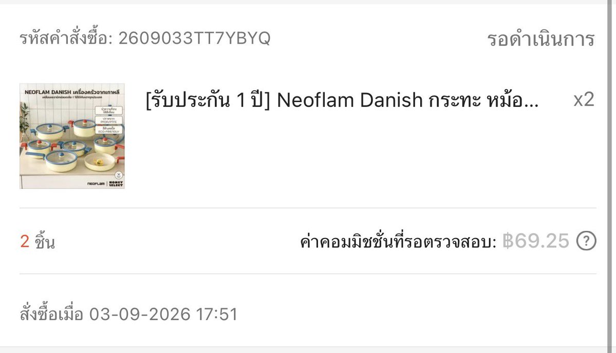 Leeknowby_'s tweet photo. ของเราขึ้นรอดำเนินการนานมากก จะโดนยกเลิกมั้ยคะแบบนี้ #shopee #shopeeaffiliate https://t.co/mJGassDARX