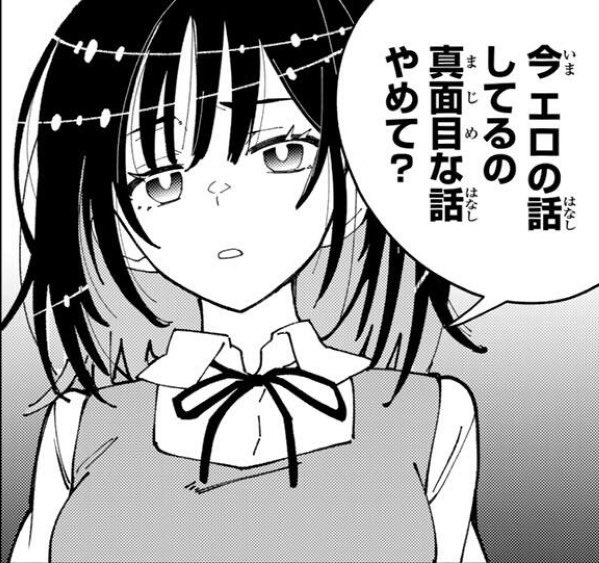 shinikumo_mp's tweet photo. https://t.co/gpgydQ06GK