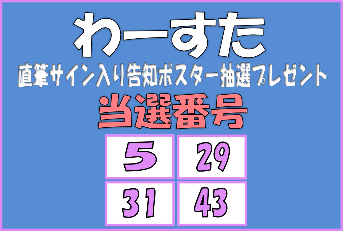 すいーとふぁんしーぐれちゅーん✨🪩✨️ on X: 