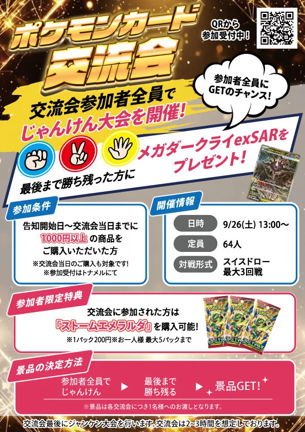 magi仙台店 on X: 